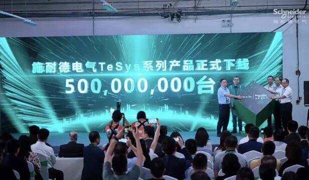 在中國就累計生產(chǎn)了5億臺——TeSys系列電機保護產(chǎn)品的百年傳奇！